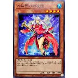 氷結界の封魔団【ノーマル】{SD40-JP010}《モンスター》