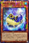 氷結界の霜精【ノーマルパラレル】{SD40-JP004}《モンスター》