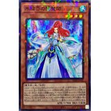 〔状態A-〕氷結界の照魔師【スーパーパラレル】{SD40-JP002}《モンスター》
