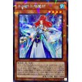 氷結界の照魔師【シークレットパラレル】{SD40-JP002}《モンスター》