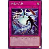 砂塵の大嵐【ノーマル】{SD40-JP039}《罠》