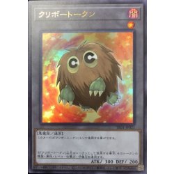 画像1: クリボートークン【ウルトラ】{TK01-JP021}《トークン》
