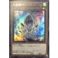 水晶機巧トークン【ウルトラ】{TK01-JP029}《トークン》