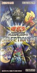 SELECTION10【-】{-}《未開封BOX》