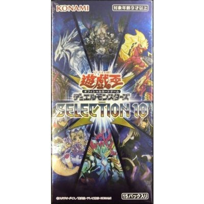 〔状態A-〕SELECTION10(アジア版未開封BOX)【-】{-}《未開封BOX》