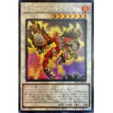 ☆アジア☆ラヴァルバルサラマンダー【シークレット】{アジアSLT1-JP004}《シンクロ》