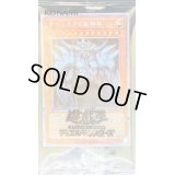 〔状態B〕(未開封)オベリスクの巨神兵【プリズマティックシークレット】{PGB1-JPS02}《モンスター》
