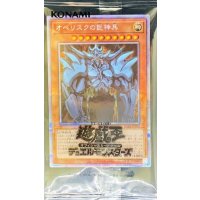 (未開封)オベリスクの巨神兵【プリズマティックシークレット】{PGB1-JPS02}《モンスター》