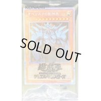 〔状態A-〕(未開封)オベリスクの巨神兵【プリズマティックシークレット】{PGB1-JPS02}《モンスター》