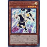 プロキシーホース【ウルトラ】{VJMP-JP192}《モンスター》
