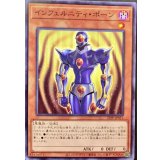 インフェルニティポーン【ノーマル】{21PP-JP011}《モンスター》
