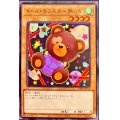 ドールモンスター熊っち【ノーマル】{21PP-JP015}《モンスター》