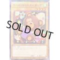 ドールモンスター熊っち【ノーマルパラレル】{21PP-JP015}《モンスター》