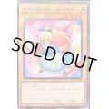 ドールモンスターガールちゃん【ノーマルパラレル】{21PP-JP014}《モンスター》