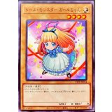 ドールモンスターガールちゃん【ノーマル】{21PP-JP014}《モンスター》