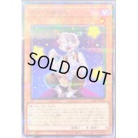 デメット爺さん【ノーマルパラレル】{21PP-JP016}《モンスター》