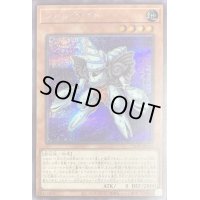 〔状態B〕シェルナイト【シークレット】{21PP-JP006}《モンスター》