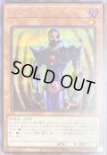 〔状態A-〕インフェルニティポーン【シークレット】{21PP-JP011}《モンスター》