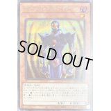 〔状態A-〕インフェルニティポーン【シークレット】{21PP-JP011}《モンスター》