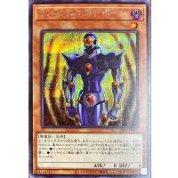 インフェルニティポーン【シークレット】{21PP-JP011}《モンスター》