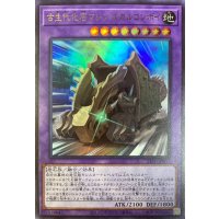 古生代化石マシンスカルコンボイ【ウルトラ】{21PP-JP007}《融合》