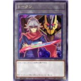 トークン（赤馬零児）【レア】{TK02-JP018}《トークン》