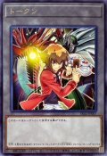 トークン（遊城十代）【レア】{TK02-JP007}《トークン》