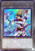 トークン(天城カイト）【ウルトラ】{TK01-JP010}《トークン》