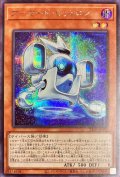 〔状態B〕アーマードビットロン【シークレット】{21PP-JP030}《モンスター》