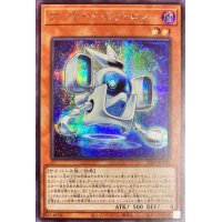 〔状態B〕アーマードビットロン【シークレット】{21PP-JP030}《モンスター》