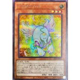 小天使テルス【シークレット】{21PP-JP002}《モンスター》