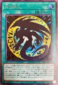 神の進化【シークレット】{21PP-JP003}《魔法》