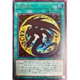神の進化【シークレット】{21PP-JP003}《魔法》