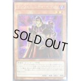 〔状態B〕インフェルニティセイジ【シークレット】{21PP-JP010}《モンスター》