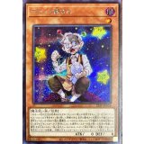 デメット爺さん【シークレット】{21PP-JP016}《モンスター》