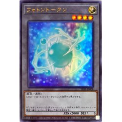 画像1: フォトントークン【ウルトラ】{TK01-JP028}《トークン》