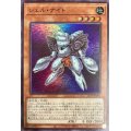 〔状態A-〕シェルナイト【スーパー】{21PP-JP006}《モンスター》