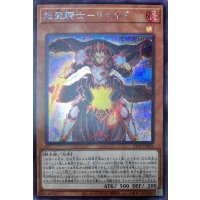 焔聖騎士リナルド【シークレット】{21PP-JP029}《モンスター》