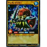 アンモナイト【ノーマル】{RD/KP01-JP007}《RDモンスター》