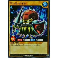 アンモナイト【ノーマル】{RD/KP01-JP007}《RDモンスター》