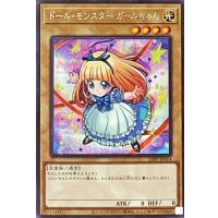 〔状態A-〕ドールモンスターガールちゃん【シークレット】{21PP-JP014}《モンスター》