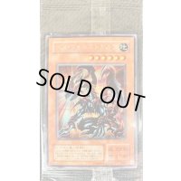 〔状態B〕(未開封)デスヴォルストガルフ【シークレット】{G6-01}《モンスター》