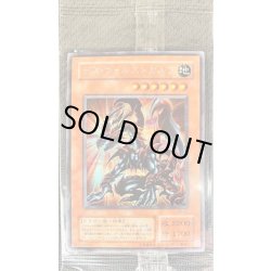 画像1: 〔状態B〕(未開封)デスヴォルストガルフ【シークレット】{G6-01}《モンスター》