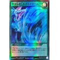 グランドエクストリーム【スーパー】{RD/KP04-JP049}《RD魔法》