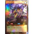 幻竜重騎ウォームExカベーター[L]【ウルトラ】{RD/KP04-JP021}《RDモンスター》