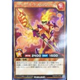 マグマックスマントルヴェーダ【レア】{RD/KP04-JP037}《RDモンスター》