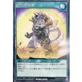 始幻の咆哮【レア】{RD/KP04-JP044}《RD魔法》