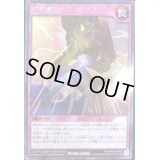 幻刃急攻【レア】{RD/KP04-JP053}《RD罠》