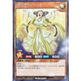 祭神モドリーナ【レア】{RD/KP04-JP019}《RDモンスター》