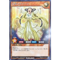 祭神モドリーナ【レア】{RD/KP04-JP019}《RDモンスター》